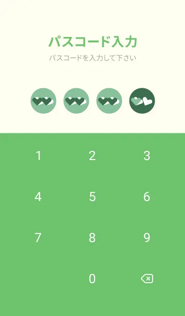 [LINE着せ替え] 2ハートのきせかえ カエルの画像4