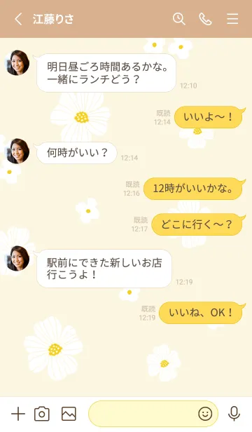 [LINE着せ替え] お花のホワイトリース30の画像3