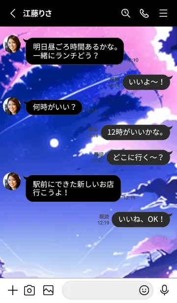 [LINE着せ替え] 冬のサクラ #CQHH211。の画像3