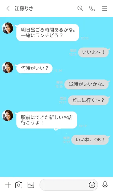 [LINE着せ替え] ミニ フラワー .239の画像3