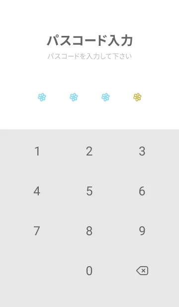[LINE着せ替え] ミニ フラワー .239の画像4