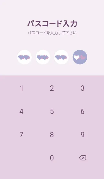 [LINE着せ替え] 2ハートのきせかえ アジサイの画像4