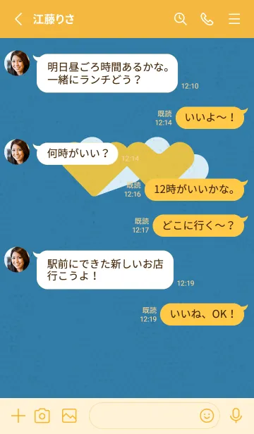 [LINE着せ替え] 2ハートのきせかえ 星の画像3