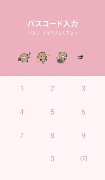 [LINE着せ替え] ピンク : 冬のくまのぽんこつ 5の画像4