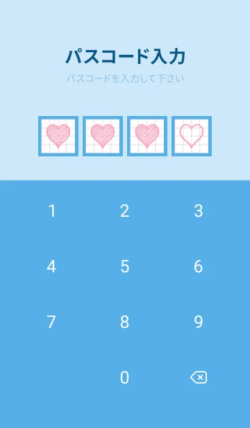 [LINE着せ替え] 幸運ハートの方眼紙の着せかえ/ブルーの画像4