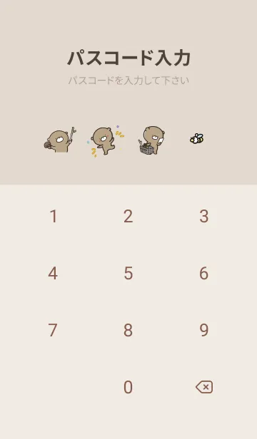 [LINE着せ替え] ベージュ : 冬のくまのぽんこつ 5の画像4