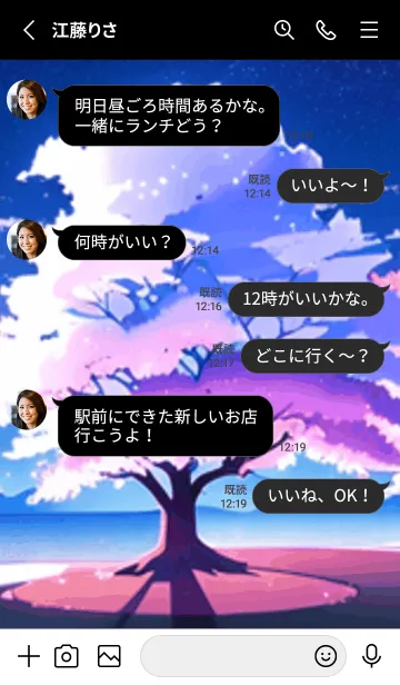 [LINE着せ替え] 冬のサクラ #CRWR06。の画像3