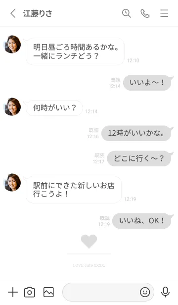 [LINE着せ替え] 【シンプル】グレーハート、恋愛運アップ！の画像3