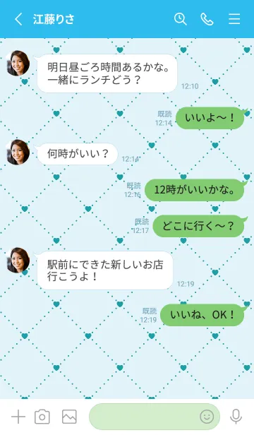 [LINE着せ替え] ハート レース .80の画像3