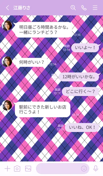 [LINE着せ替え] アーガイル チェック 76の画像3