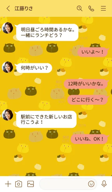 [LINE着せ替え] ぼんやりした猫 黄色の画像3