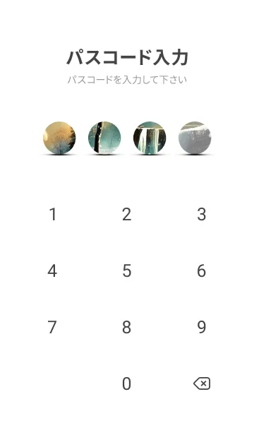 [LINE着せ替え] 優美な冬の風景の着せかえ(Winter-2703)の画像4