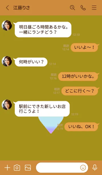 [LINE着せ替え] グラデーション ハート 90の画像3
