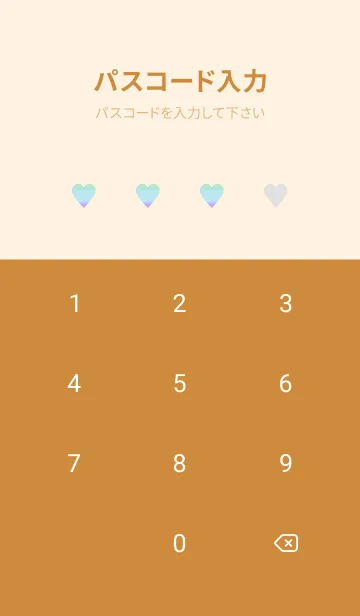[LINE着せ替え] グラデーション ハート 90の画像4