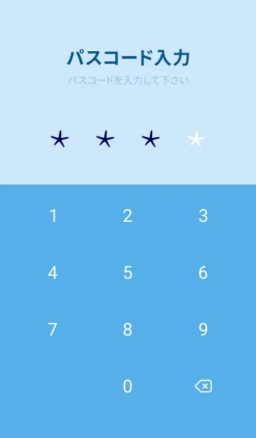 [LINE着せ替え] サーフ _81の画像4