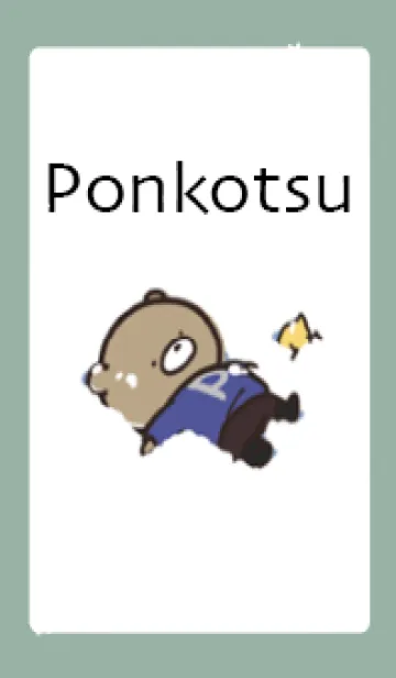 [LINE着せ替え] ベージュとカーキ : 冬のくまのぽんこつ 5の画像1