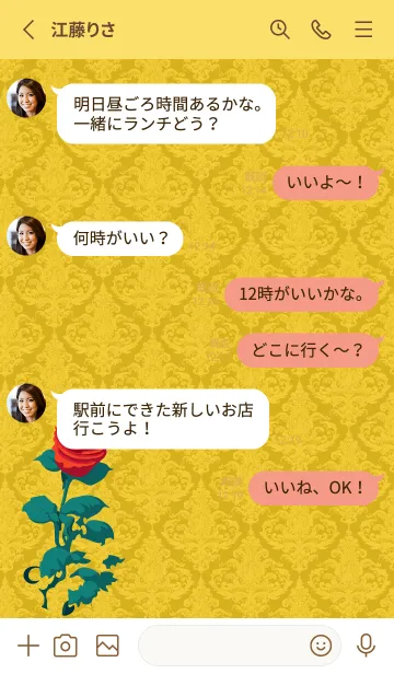 [LINE着せ替え] yellow 薔薇と洋風模様の画像3