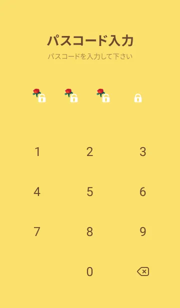 [LINE着せ替え] yellow 薔薇と洋風模様の画像4