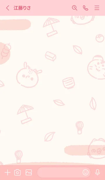 [LINE着せ替え] 菓子動物星-和菓子の画像2