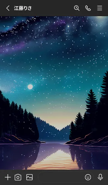 [LINE着せ替え] 穏やかな夜景の着せかえ/829の画像2