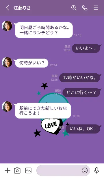 [LINE着せ替え] ラブ スマイル 189の画像3