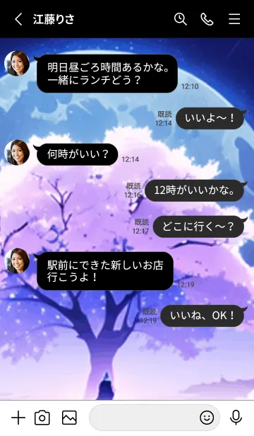 [LINE着せ替え] 冬のサクラ #CRWR014。の画像3