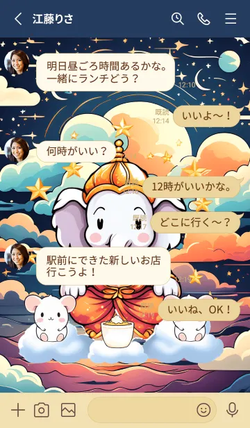 [LINE着せ替え] Ganesha bestows wealth(JP)の画像3