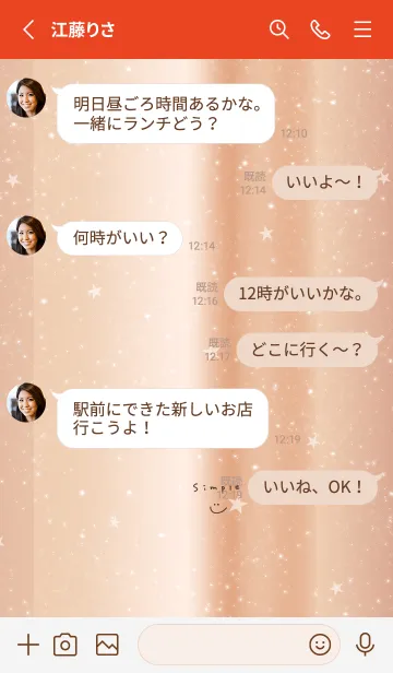 [LINE着せ替え] 赤ゴールド。キラキラ。星。の画像3