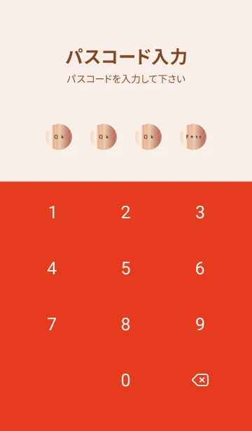 [LINE着せ替え] 赤ゴールド。キラキラ。星。の画像4