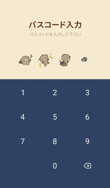 [LINE着せ替え] ベージュとネイビー :冬のくまのぽんこつ 5の画像4