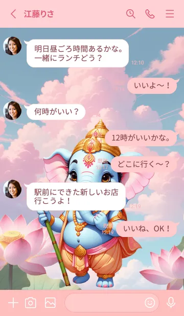 [LINE着せ替え] Love Ganesha  for rich Theme (JP)の画像3