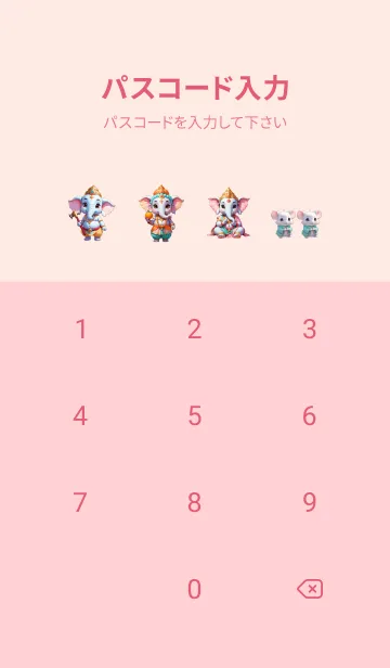 [LINE着せ替え] Love Ganesha  for rich Theme (JP)の画像4