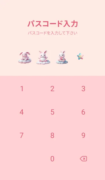 [LINE着せ替え] Kawaii Pink Rabbit in Could Theme (JP)の画像4