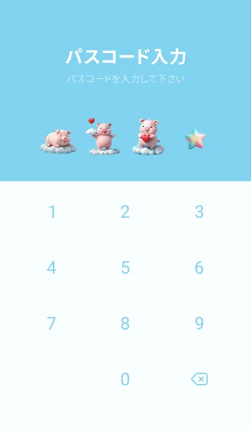 [LINE着せ替え] Kawaii Pig in Could Theme (JP)の画像4