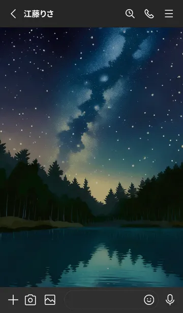 [LINE着せ替え] 穏やかな夜景の着せかえ/831の画像2