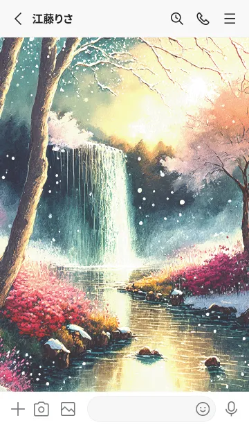 [LINE着せ替え] 優美な冬の風景の着せかえ(Winter-2709)の画像2