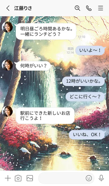 [LINE着せ替え] 優美な冬の風景の着せかえ(Winter-2709)の画像3