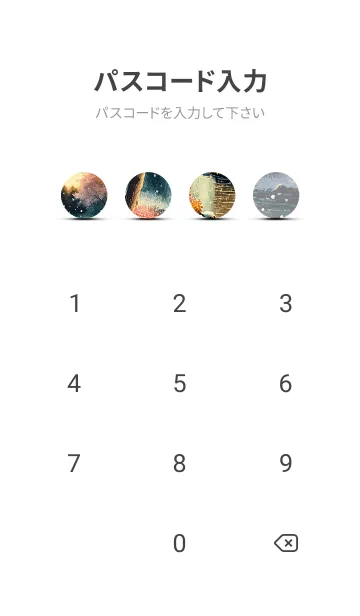[LINE着せ替え] 優美な冬の風景の着せかえ(Winter-2709)の画像4