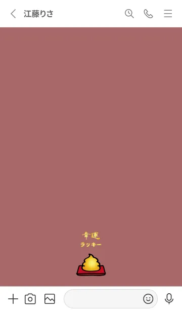 [LINE着せ替え] かわいいラッキー金排便するピンクオレンジの画像2