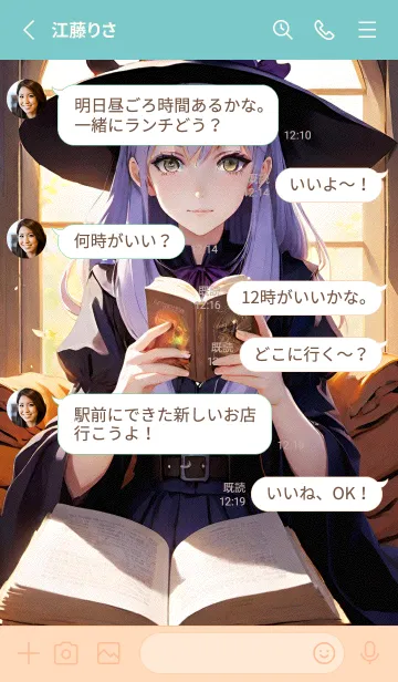 [LINE着せ替え] かわいい日 i2FqEの画像3