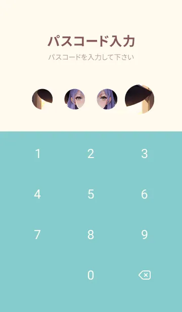 [LINE着せ替え] かわいい日 i2FqEの画像4