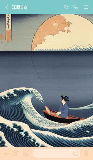 [LINE着せ替え] かわいい日 9tqxVの画像2