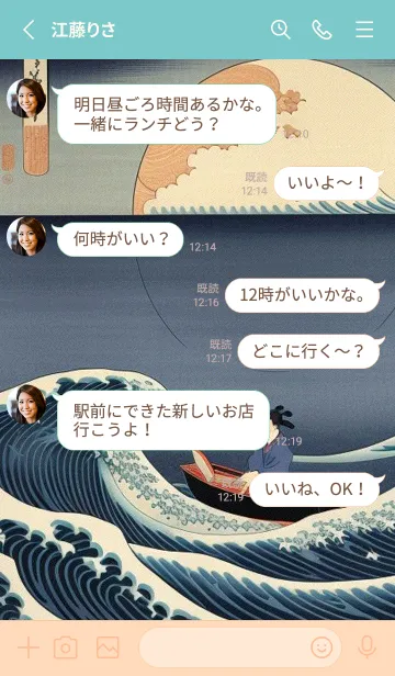 [LINE着せ替え] かわいい日 9tqxVの画像3