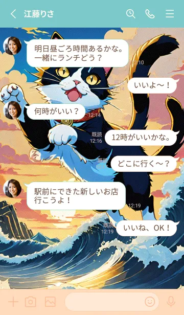 [LINE着せ替え] かわいい日 fqHgkの画像3