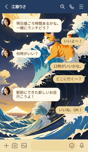 [LINE着せ替え] かわいい日 Ppx1Qの画像3