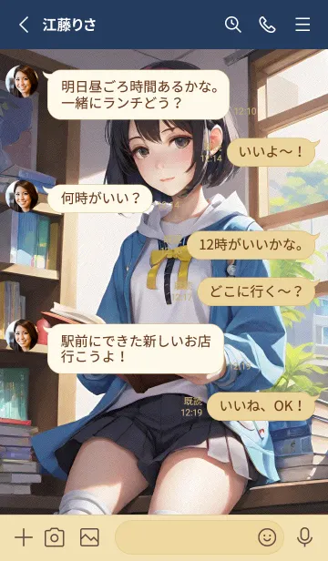 [LINE着せ替え] かわいい日 zYHT0の画像3