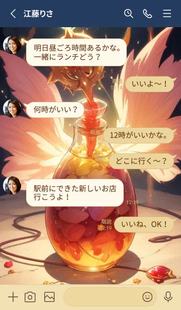 [LINE着せ替え] かわいい日 25OHsの画像3