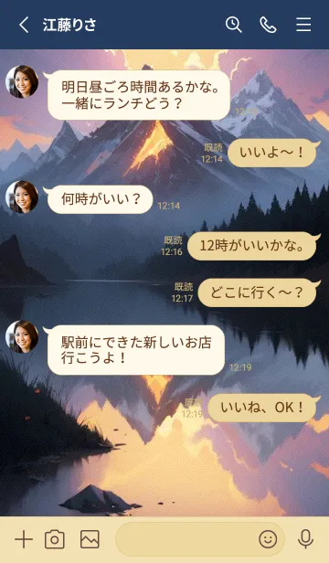 [LINE着せ替え] かわいい日 xfyLWの画像3