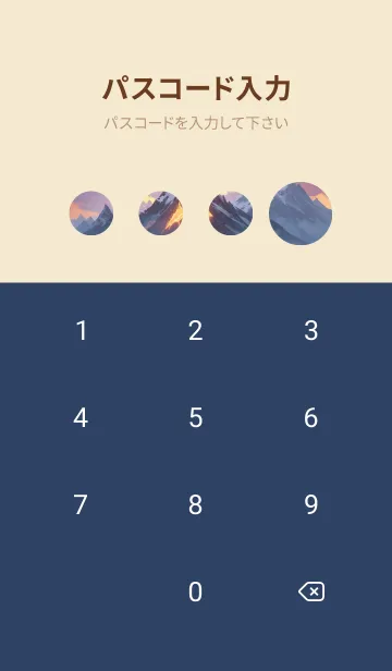 [LINE着せ替え] かわいい日 xfyLWの画像4