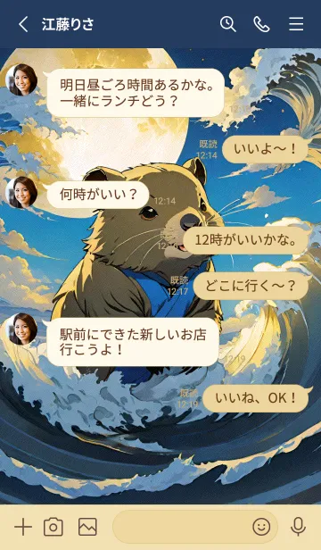 [LINE着せ替え] かわいい日 sWRyGの画像3